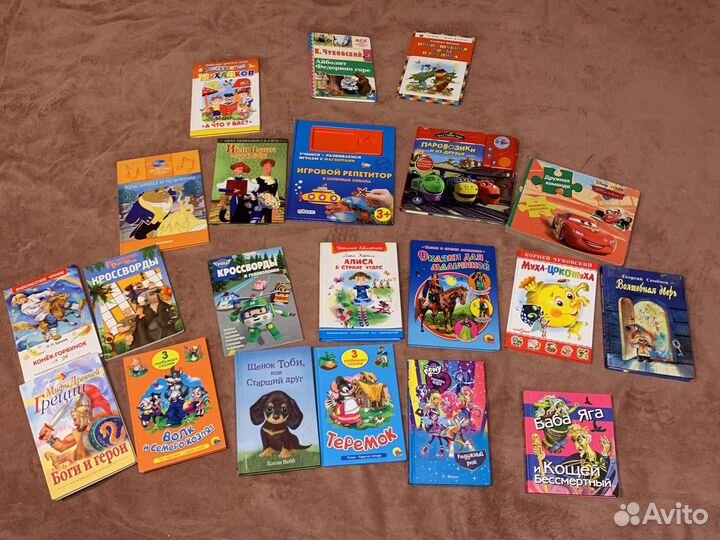 Детские книги (паровозики и тачки)