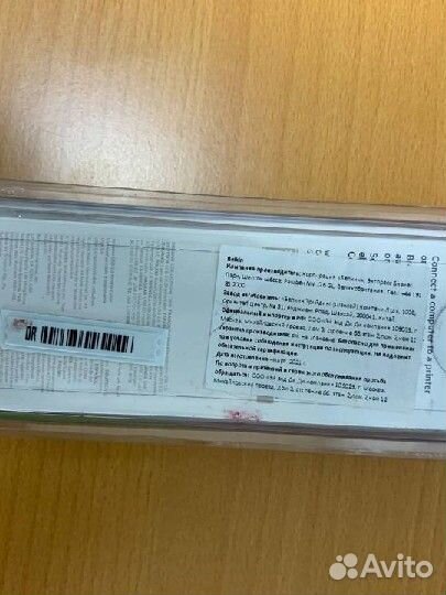 Belkin USB кабель для принтера 3 м