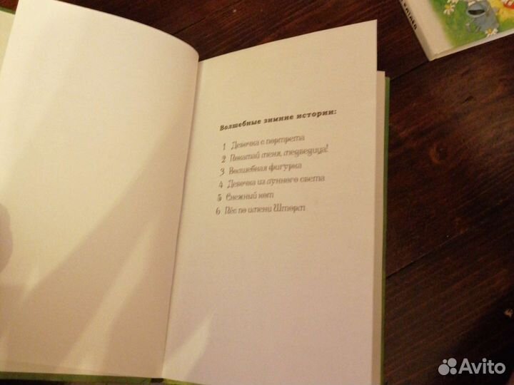 Книга для детей щенок Элфи