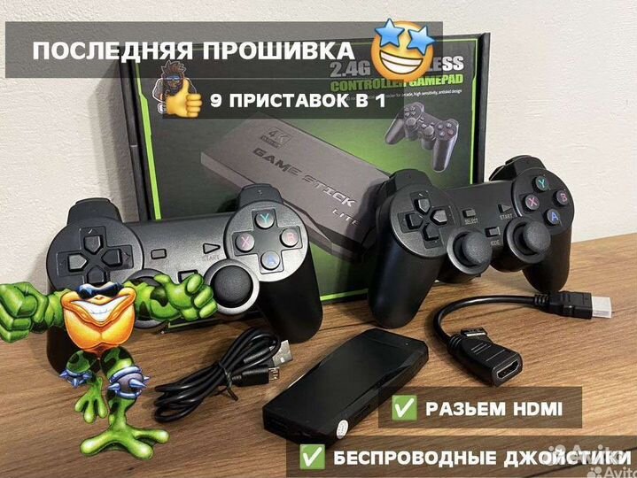 Игровая приставка dendy / sega / 9 в 1