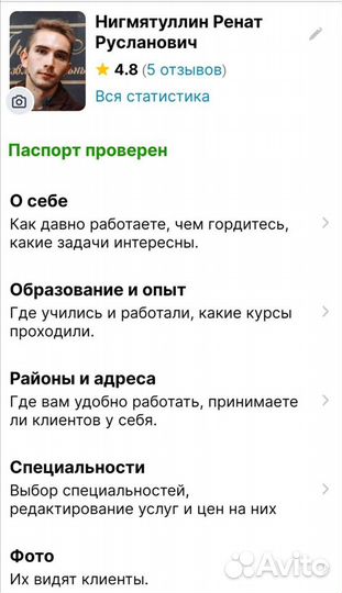 Репетитор по математике