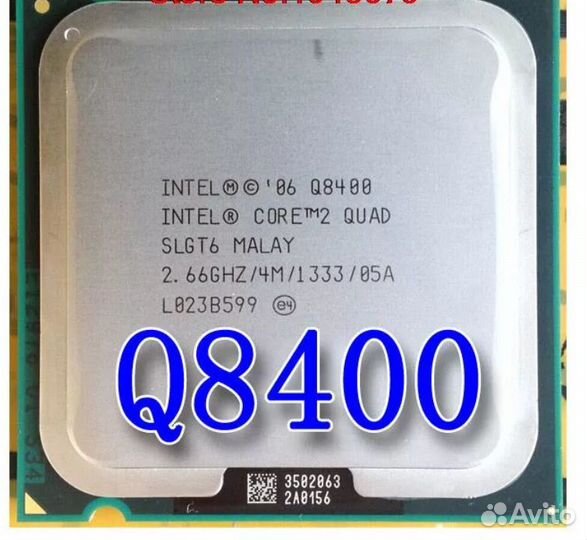 Процессор Core 2 Quad/DUO/i3/i5/Хeon 5440/Phenom