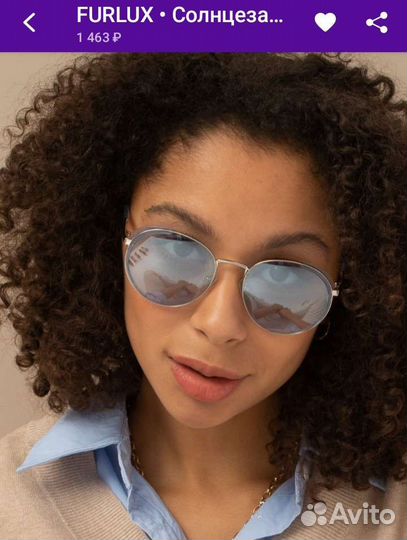 Солнцезащитные очки