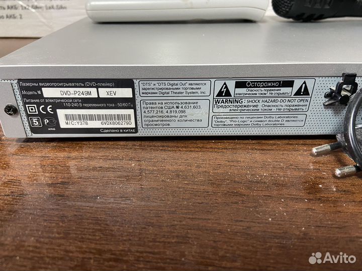 Dvd плеер с караоке samsung