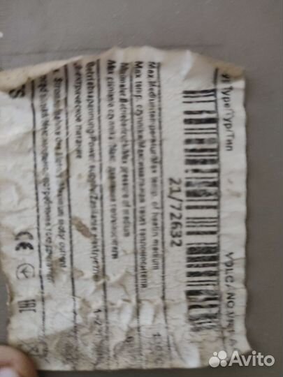 Тепловентилятор водяной Volcano