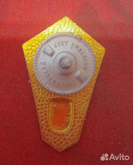СССР знак отличия форменный