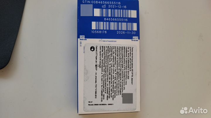 Контактные линзы alcon AIR Optix Aqua +1.5