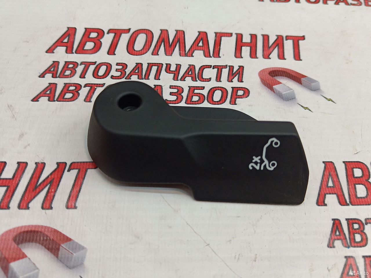 Ручка открывания капота Джили Монжаро