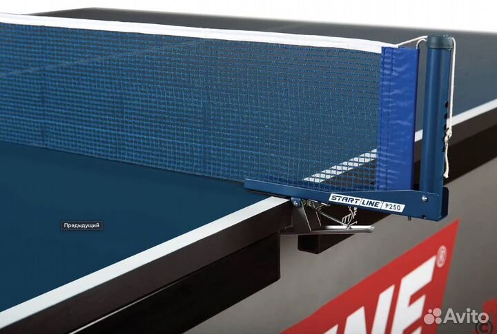 Сетка для настольного тенниса Start Line Clip