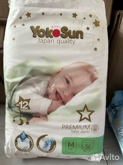 Подгузники трусики детские YokoSun Premium