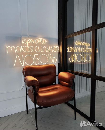 Неоновая вывеска на заказ светящаяся надпись