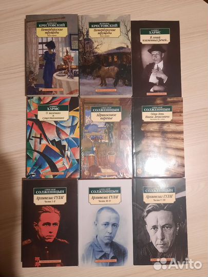 Книги серии 