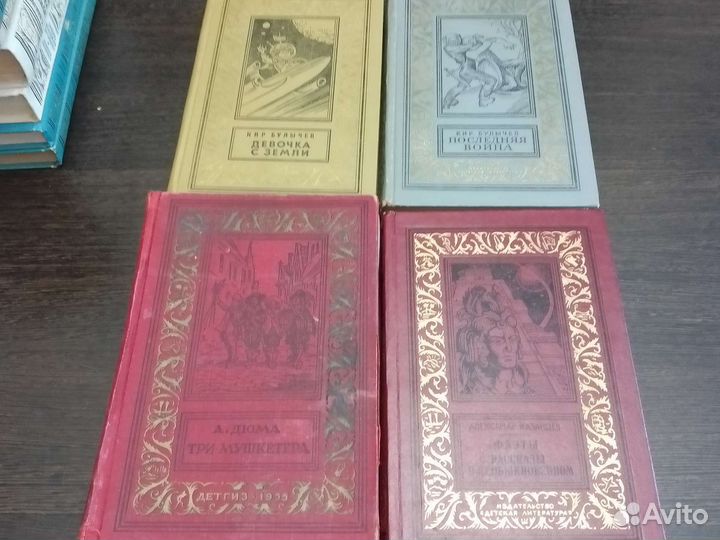 Библиотека приключений и научной фантастики Рамка