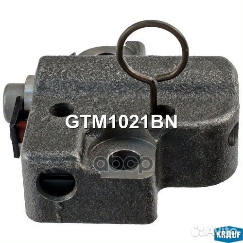 Натяжитель цепи грм GTM1021BN GTM1021BN Krauf