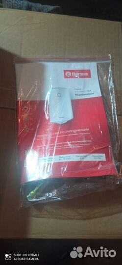 Бойлер водонагреватель 50 литров