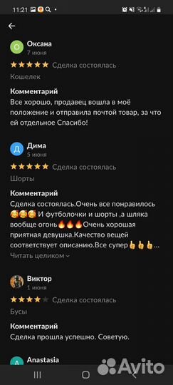 Женская одежда