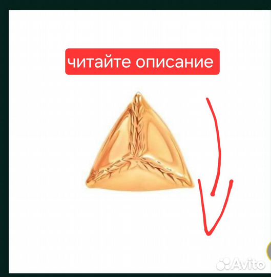 Промокод мегамаркет повторный первый бесплатно