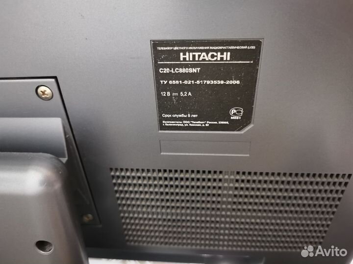 Телевизор Hitachi C20-LC880SNT