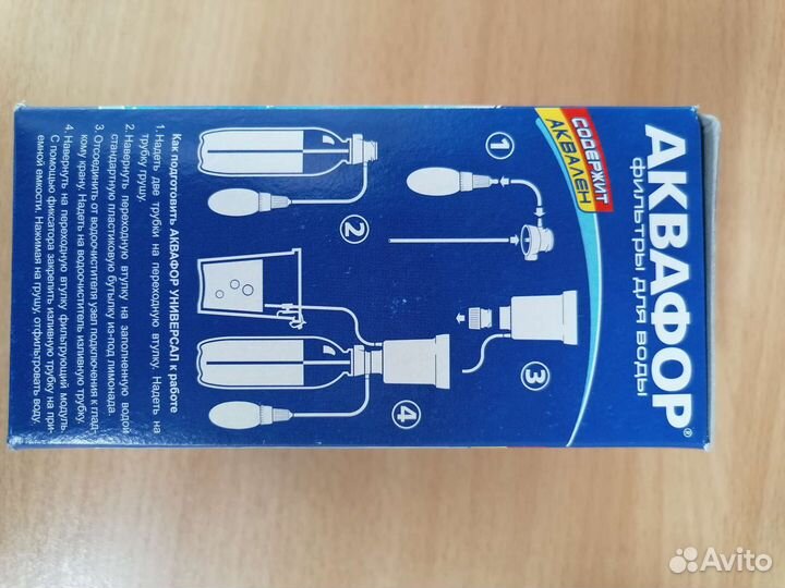 Фильтр для воды походный