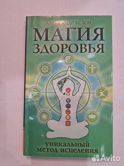 Книги по психологии и саморазвитию