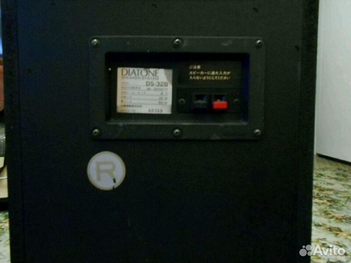 Diatone ds-32b