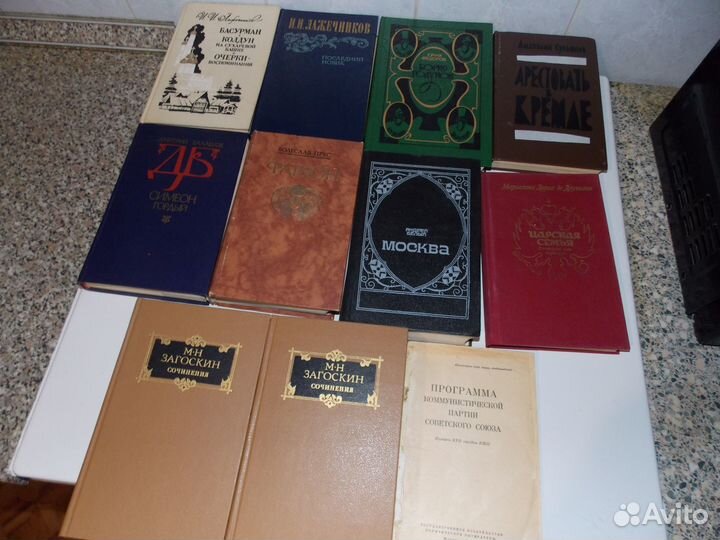 Продам книги бу