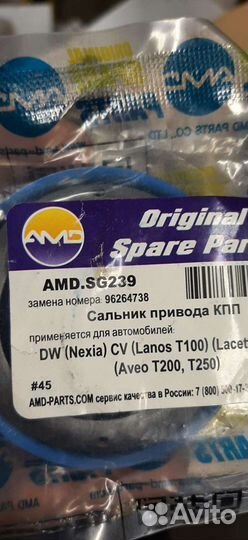 Комплект сцепления шевроле авео т300