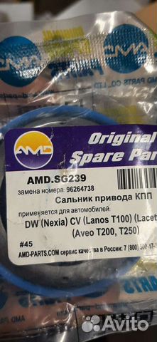 Комплект сцепления шевроле авео т300