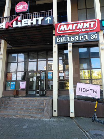 Свободного назначения, 38 м²