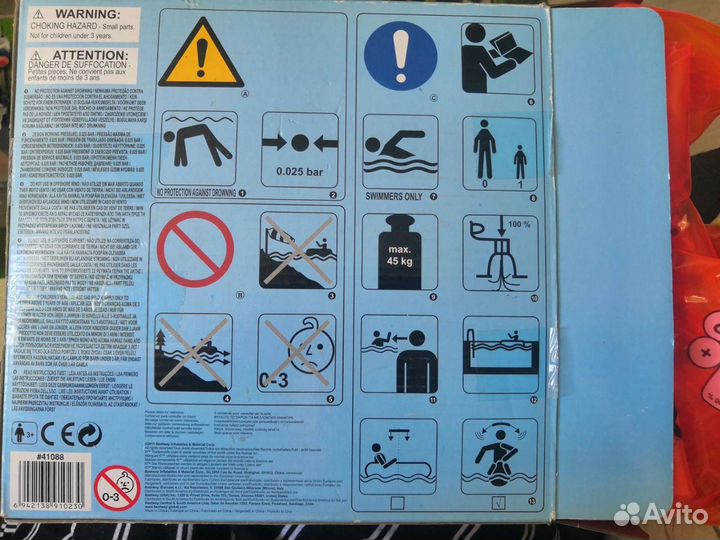 Большая надувная рыба