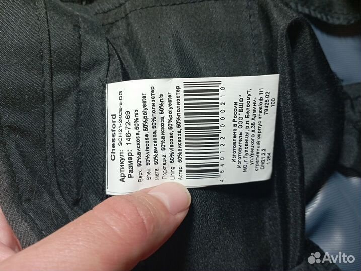 Костюм классика 146 р. Новый