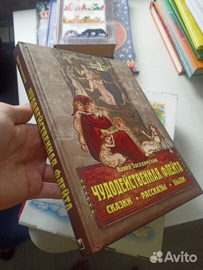 Детские книги: христоматия, энциклопедии