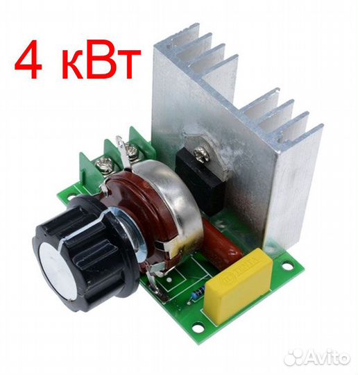 Диммер, регулятор напряжения (мощности) на 220 В