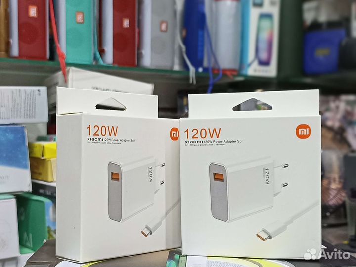 Зарядное устройство для телефон 120w xiaomi