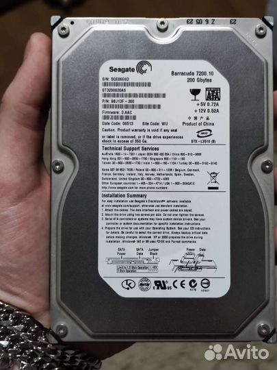Жесткий диск 200 гб