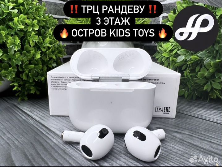 Airpods 3 «оригинал»