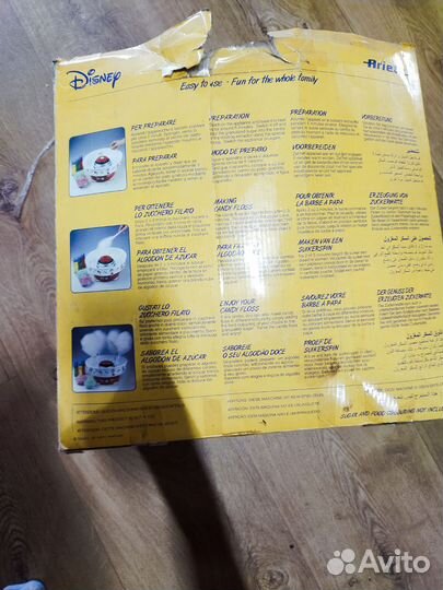 Прибор для изготовления сахарной ваты