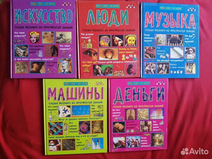 Подарочные издания познавательных книг для детей