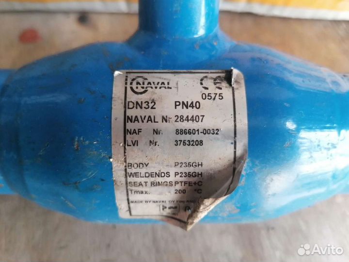 Продам кран Дн 32