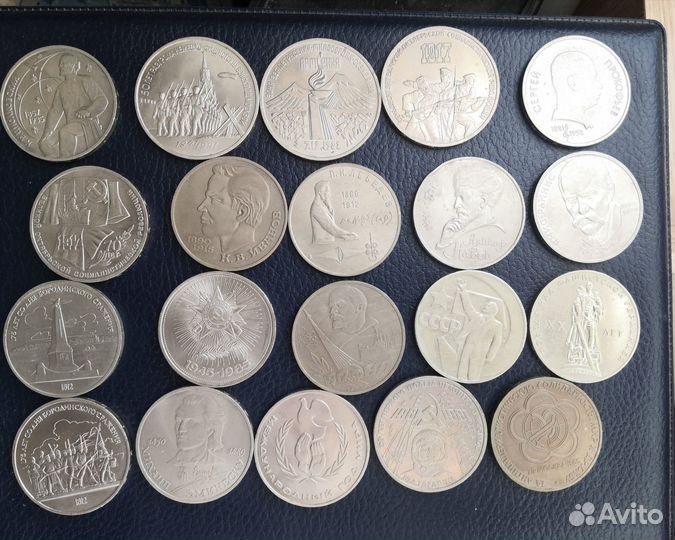 Юбилейные рубли СССР