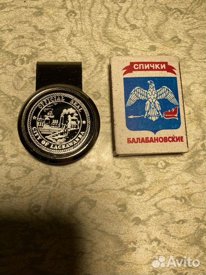 Зажим для денег/карточек/документов 3 шт