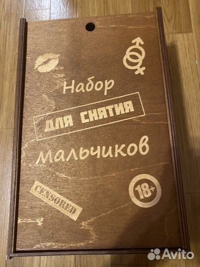 Подарочный набор для вина с бокалом