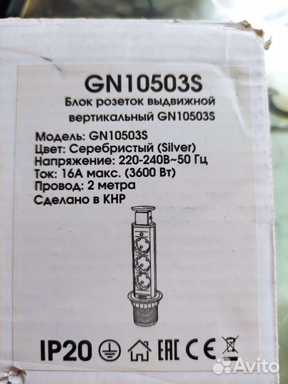 Розетки встраиваемые