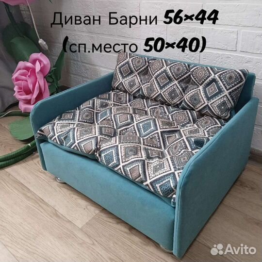 Диван-лежак для животных собак/кошек