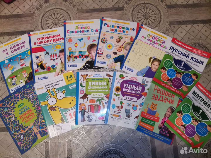 Пакет новых развивающих книг