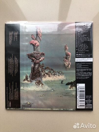 Nazareth (hair.) made Japan