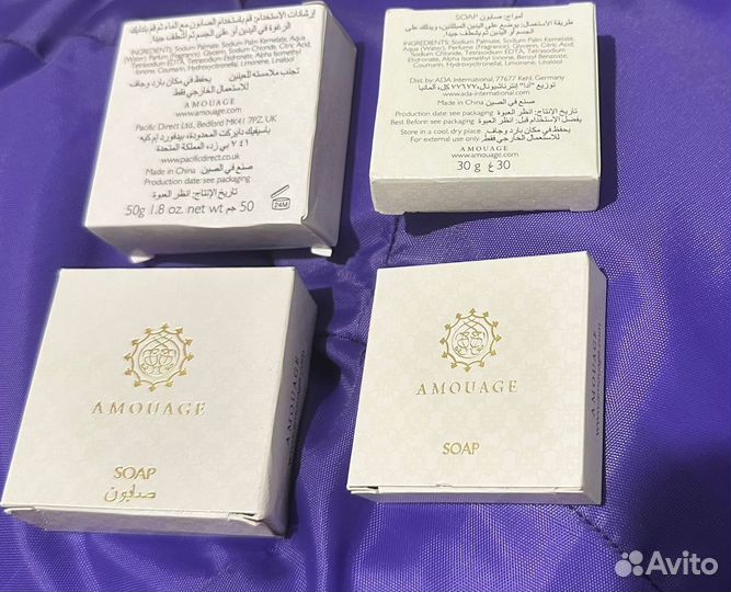 Amouage оригинал