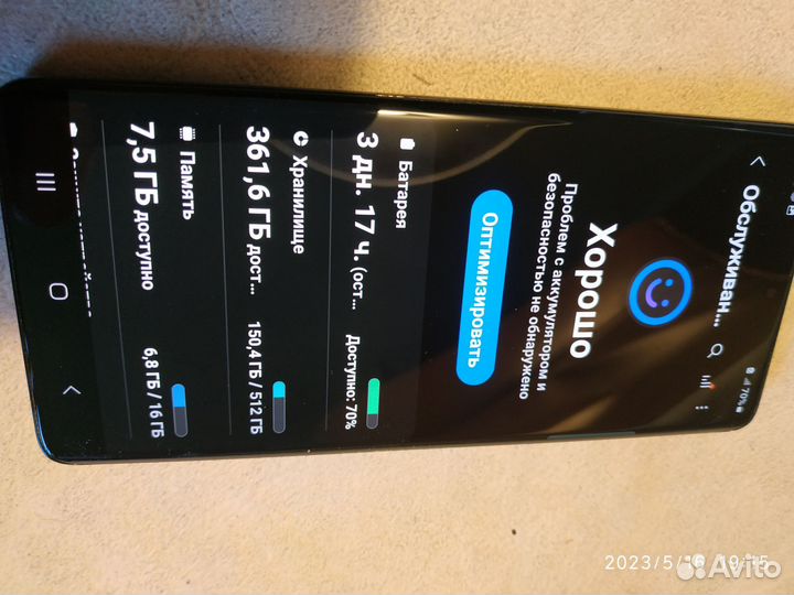 Samsung Galaxy S21 Ultra 5G, 16/512 ГБ