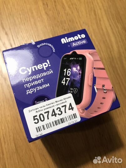 Детские часы с gps