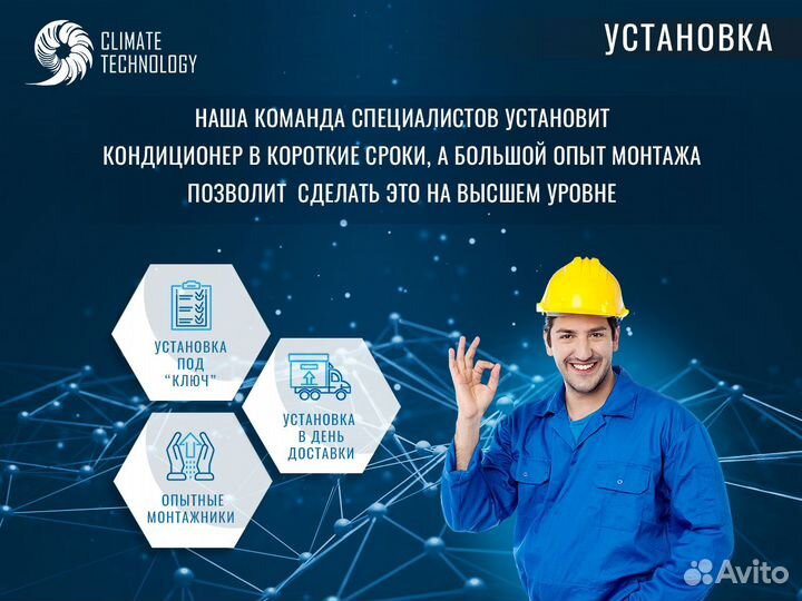 Канальные блоки haier R32 с напором до 150Па